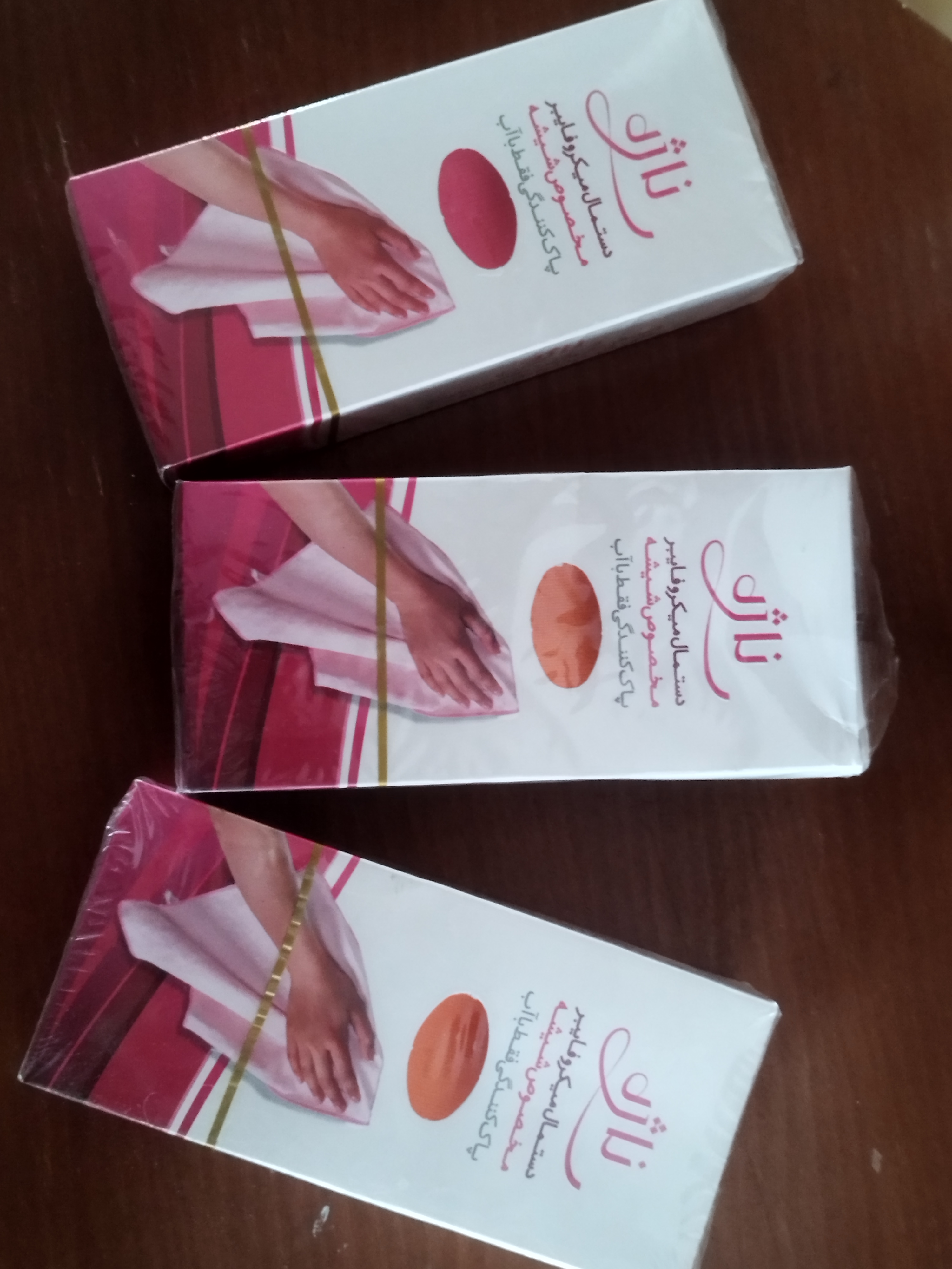 تصویر دستمال میکروفایبر ناژه اصلی 