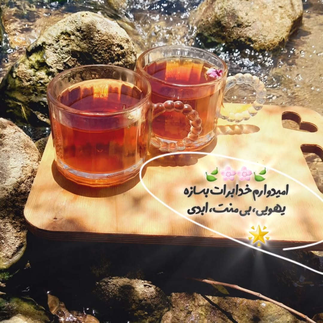 لیوان دسته مرواریدی